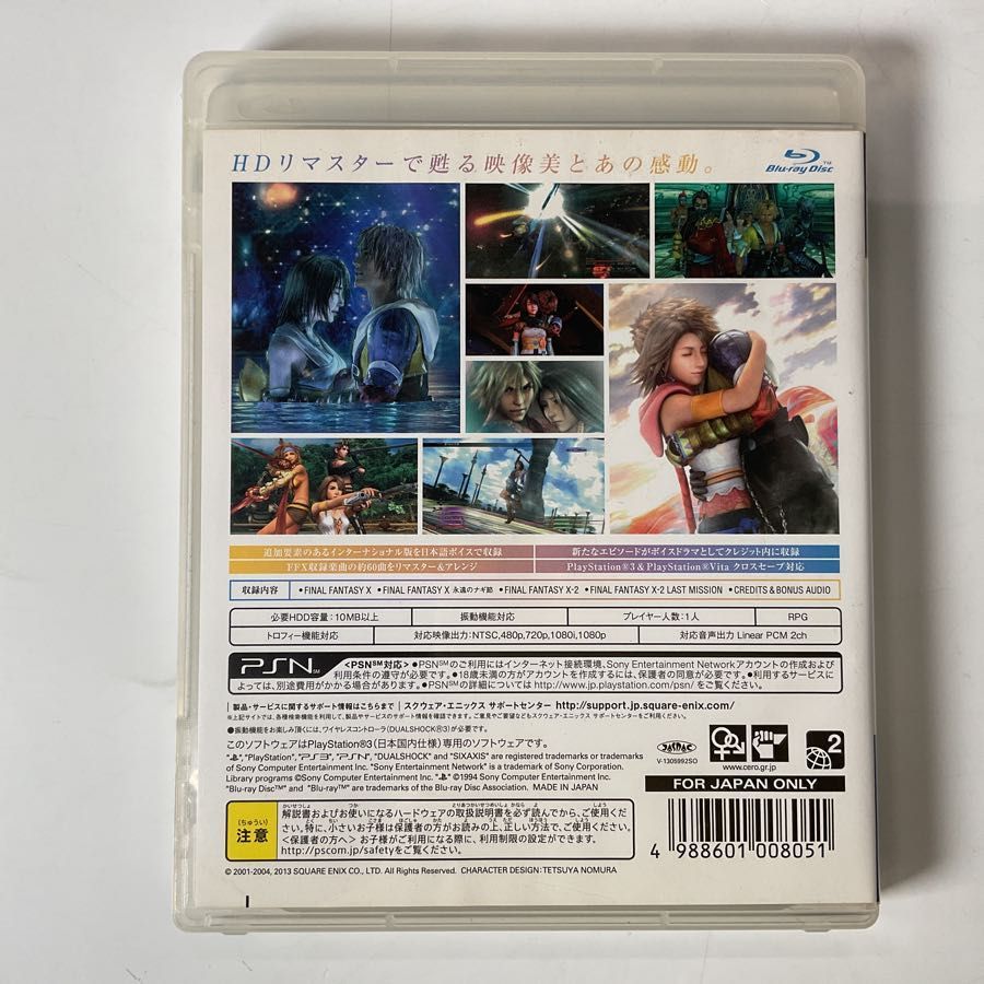 PlayStation3/プレイステーション3/プレステ3/PS3 SQUARE ENIX PlayStation3/プレイステーション3/プレステ3/PS3 SQUARE ENIX