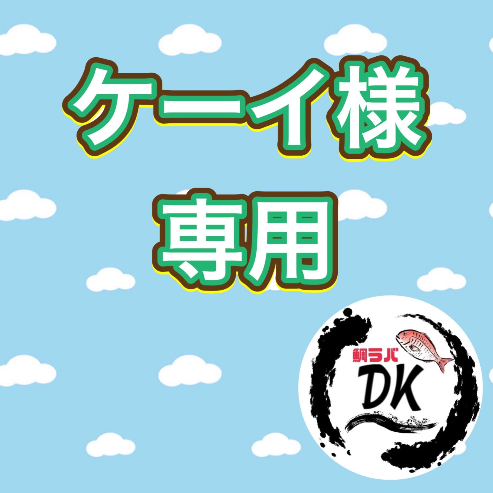 80 100 120オレキンと120赤キン タングステン タイラバヘッド