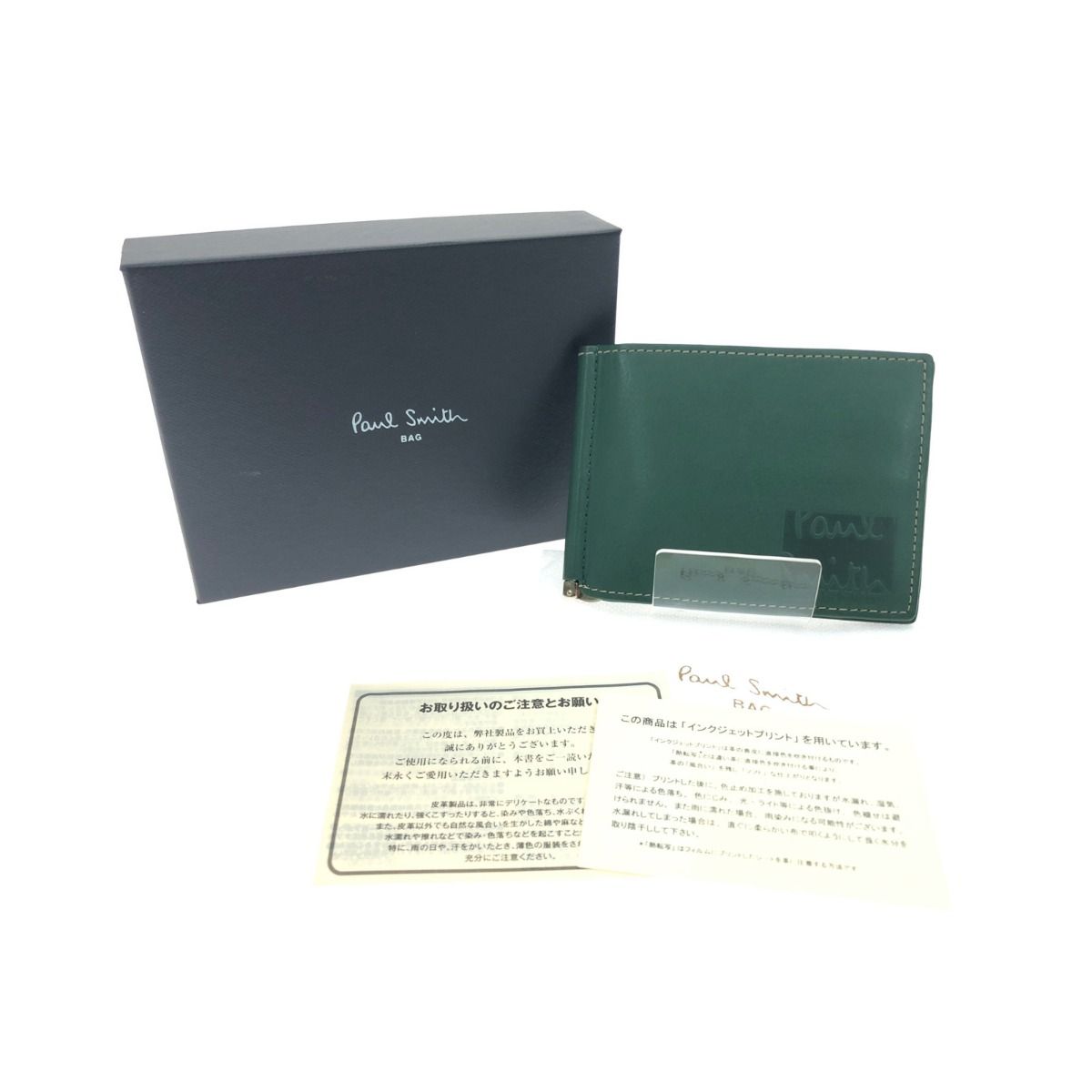 ✨希少 • 美品✨ジャンポールゴルチエ Vサイバー 二つ折り財布　レア ジャンポールゴルチエJean Paul GAULTIER Vサイバーフェザー二つ折り