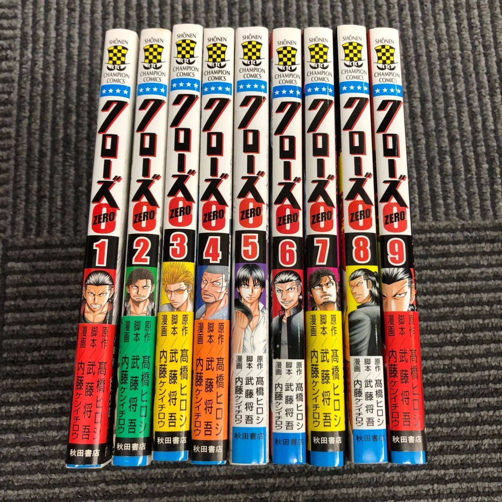クローズZERO】1～9巻完結/全巻セット/内藤ケンイチロウ/GF-0225014519