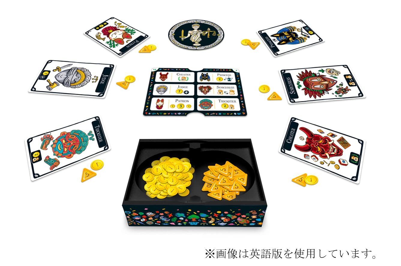 ボードゲーム