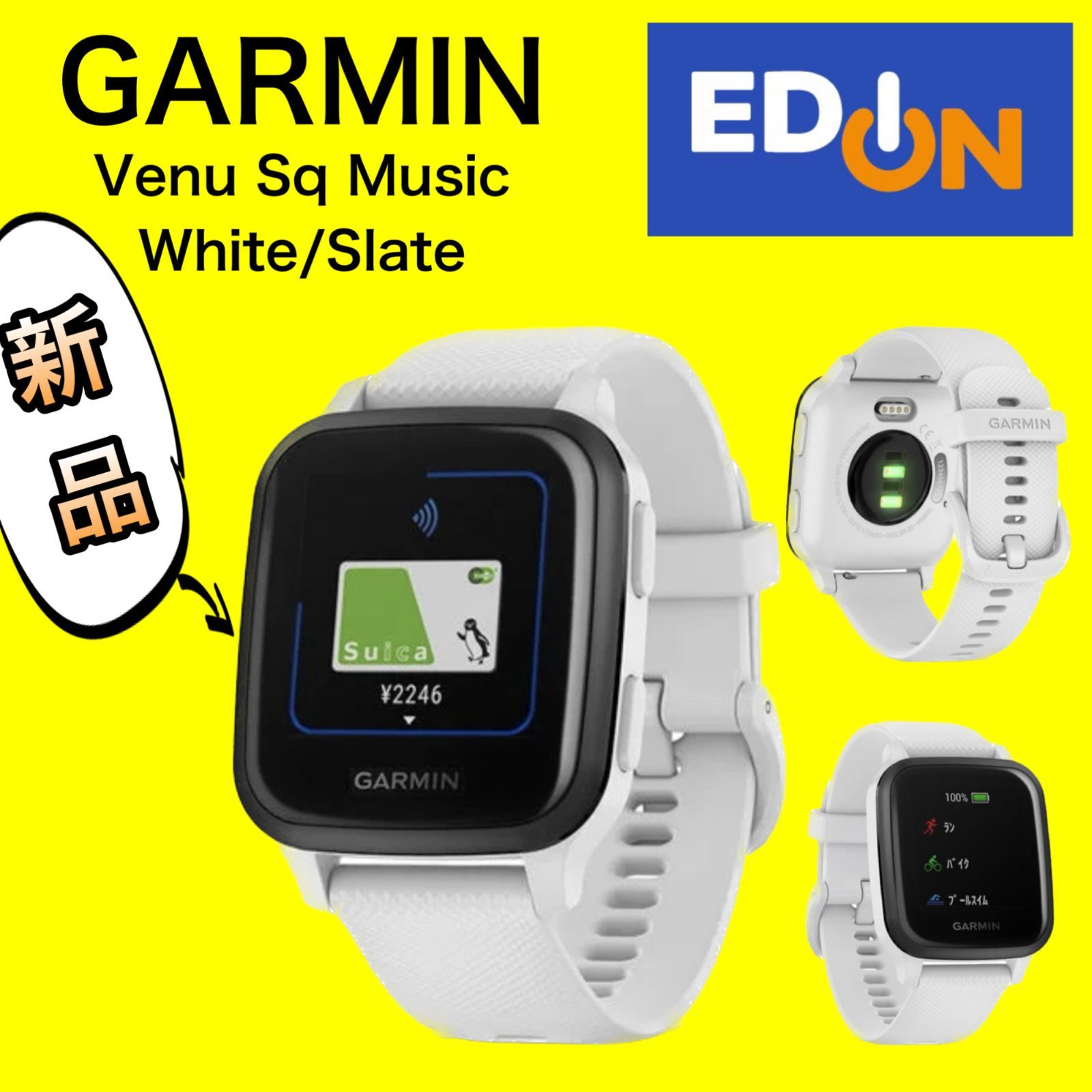 GARMIN ガーミンスマートウォッチ Venu Sq ホワイト-