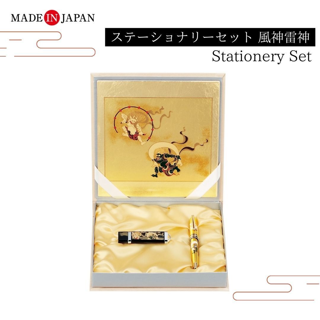 ステーショナリーセット 漆芸 風神雷神 蒔絵 伝統工芸 インテリア プレゼント Stationery Set - Fujin - Raijin 8V-515