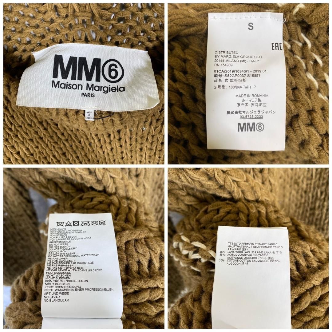 S オーバーサイズニットワンピース