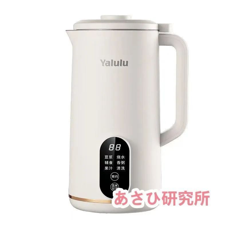 新品未使用自動調理ポット 完全豆乳メーカー 豆乳機 豆乳