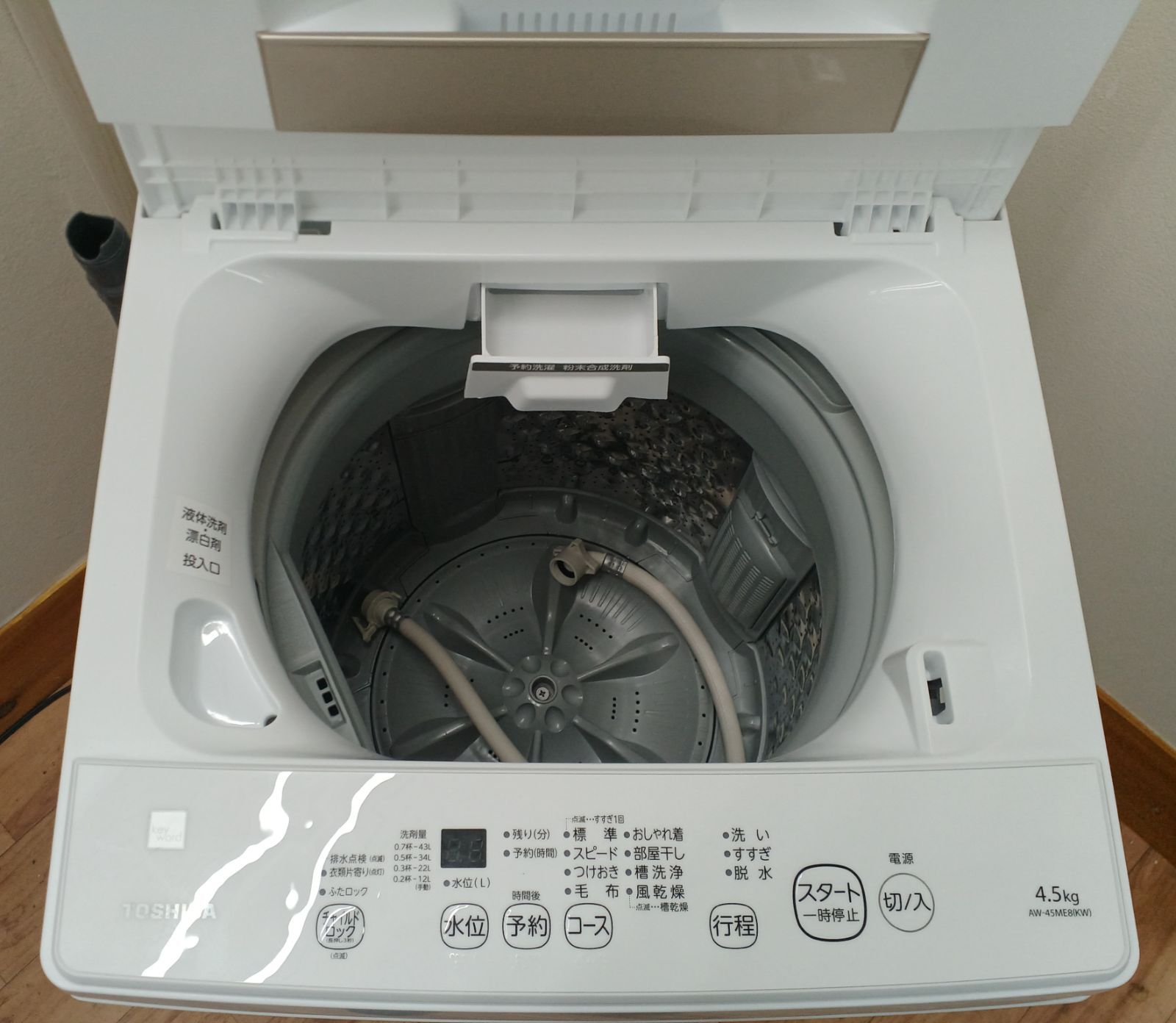 TOSHIBA 東芝 洗濯機 AW-45ME8（KW） 4.5kg 2020年製 中古品
