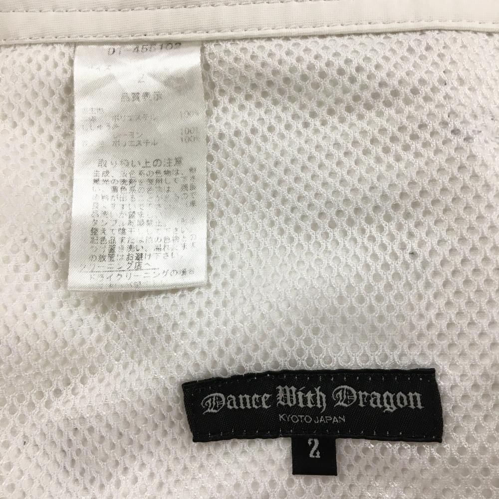 ダンスウィズドラゴン パンツ 白 炎刺しゅう ロゴレッド メンズ 2(M