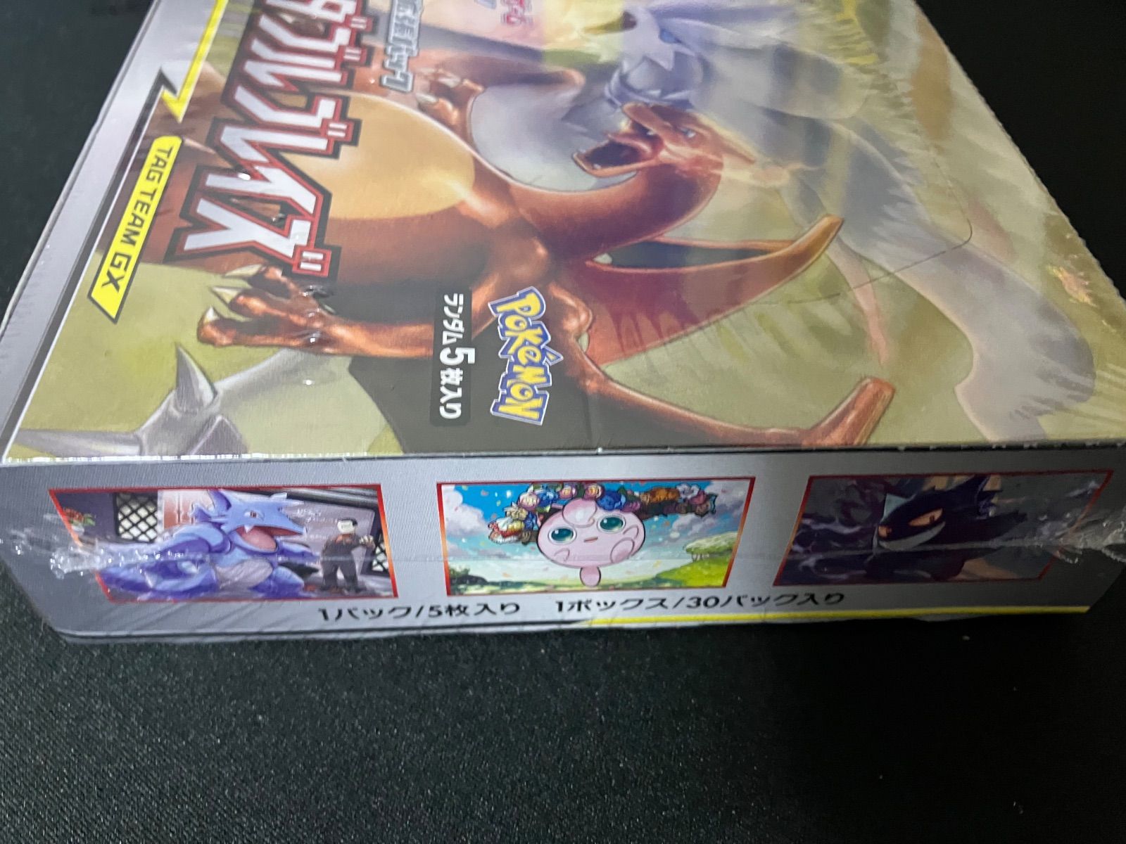 未開封　ダブルブレイズ　シュリンク付き ダブルブレイズ 未開封BOX シュリンク付き - メルカリ