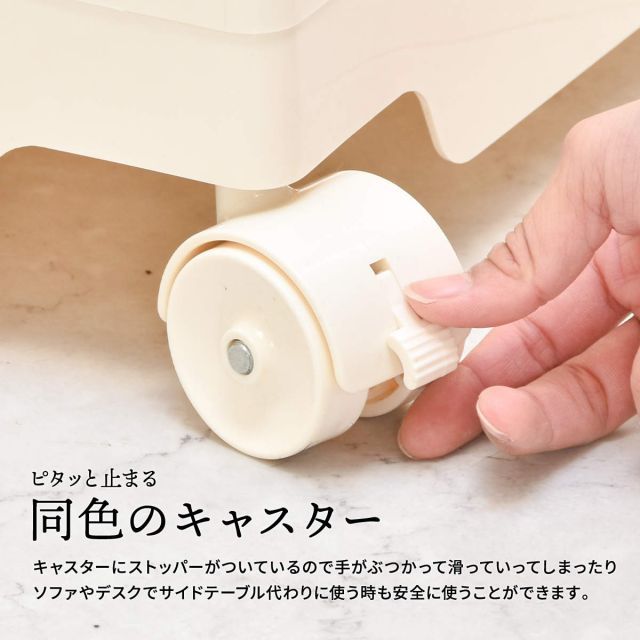 ストッパー付きアイボリー イエ