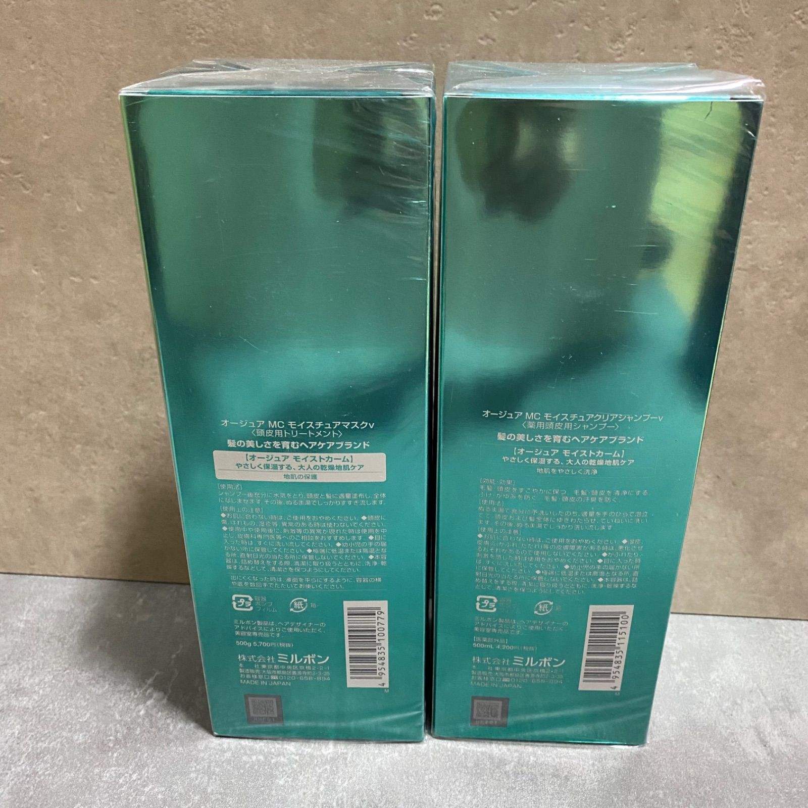 オージュア モイストカーム シャンプー 500ml　マスク 500g ミルボン オージュア モイストカーム モイスチュアマスク 500g