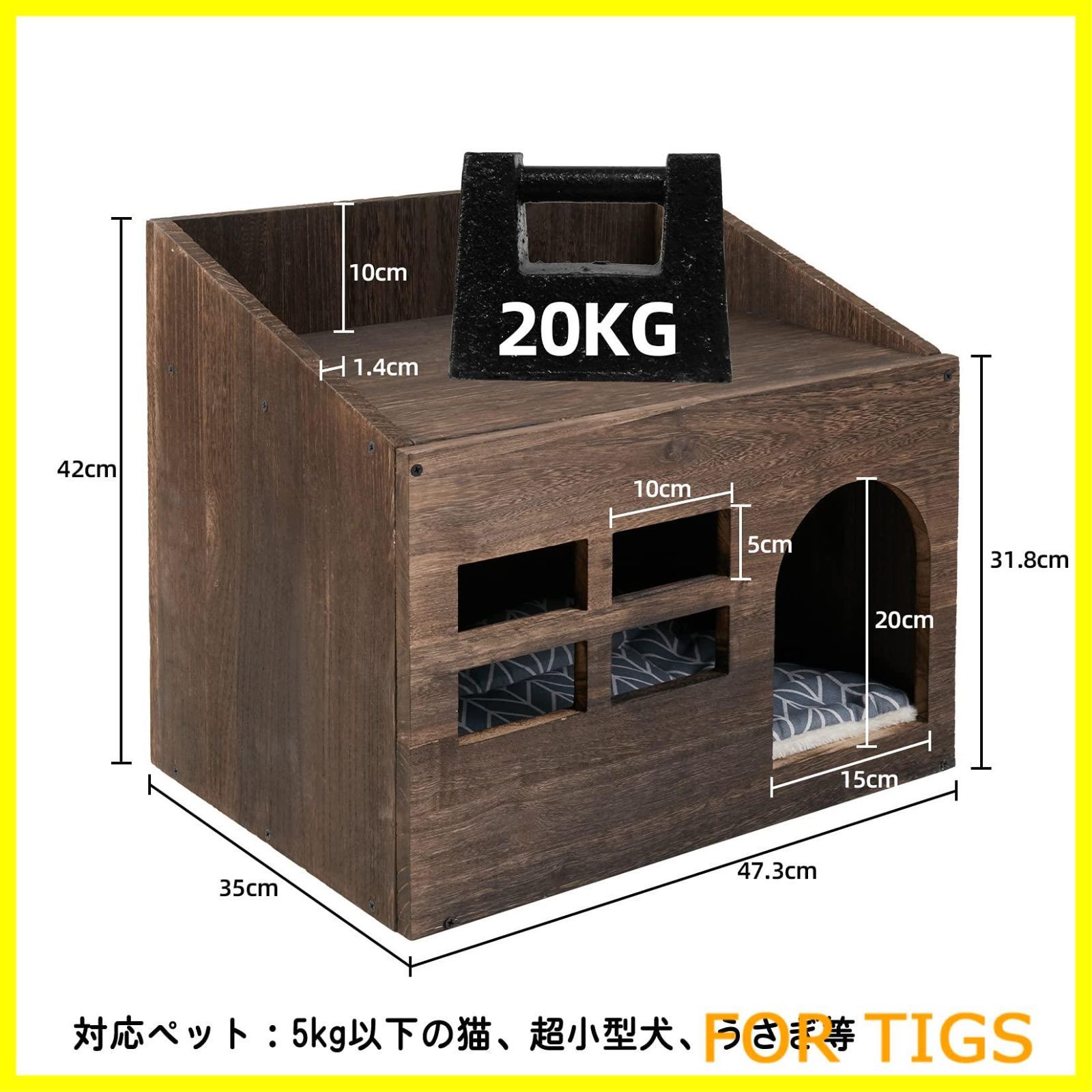 マット付き