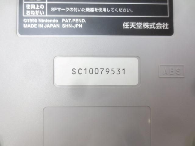 スーパーファミコン
