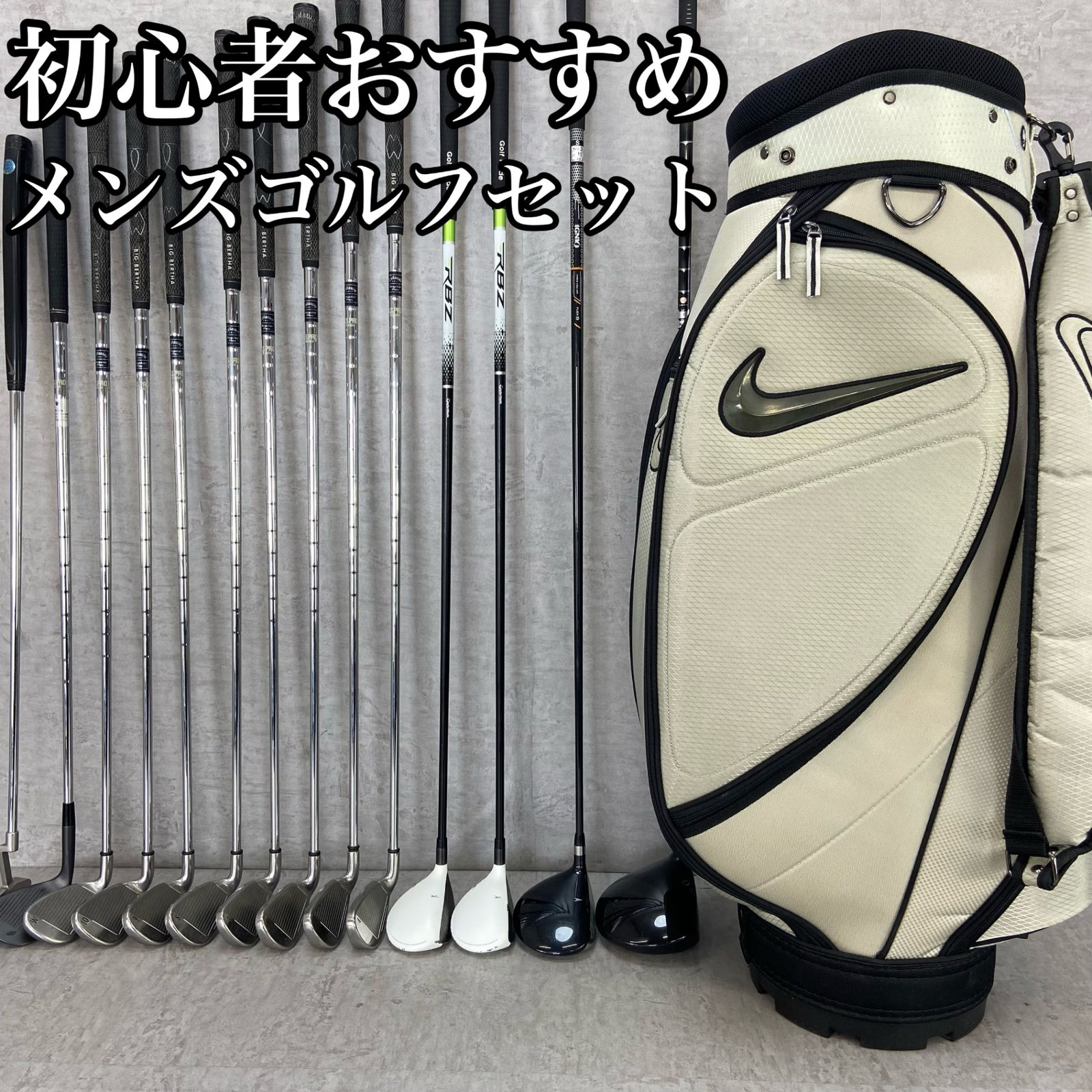 Callaway キャロウェイ TaylorMade テーラーメイド メンズゴルフ14本セット 右利き用 キャディバッグ ヘッドカバー 初心者おすすめ  - メルカリ