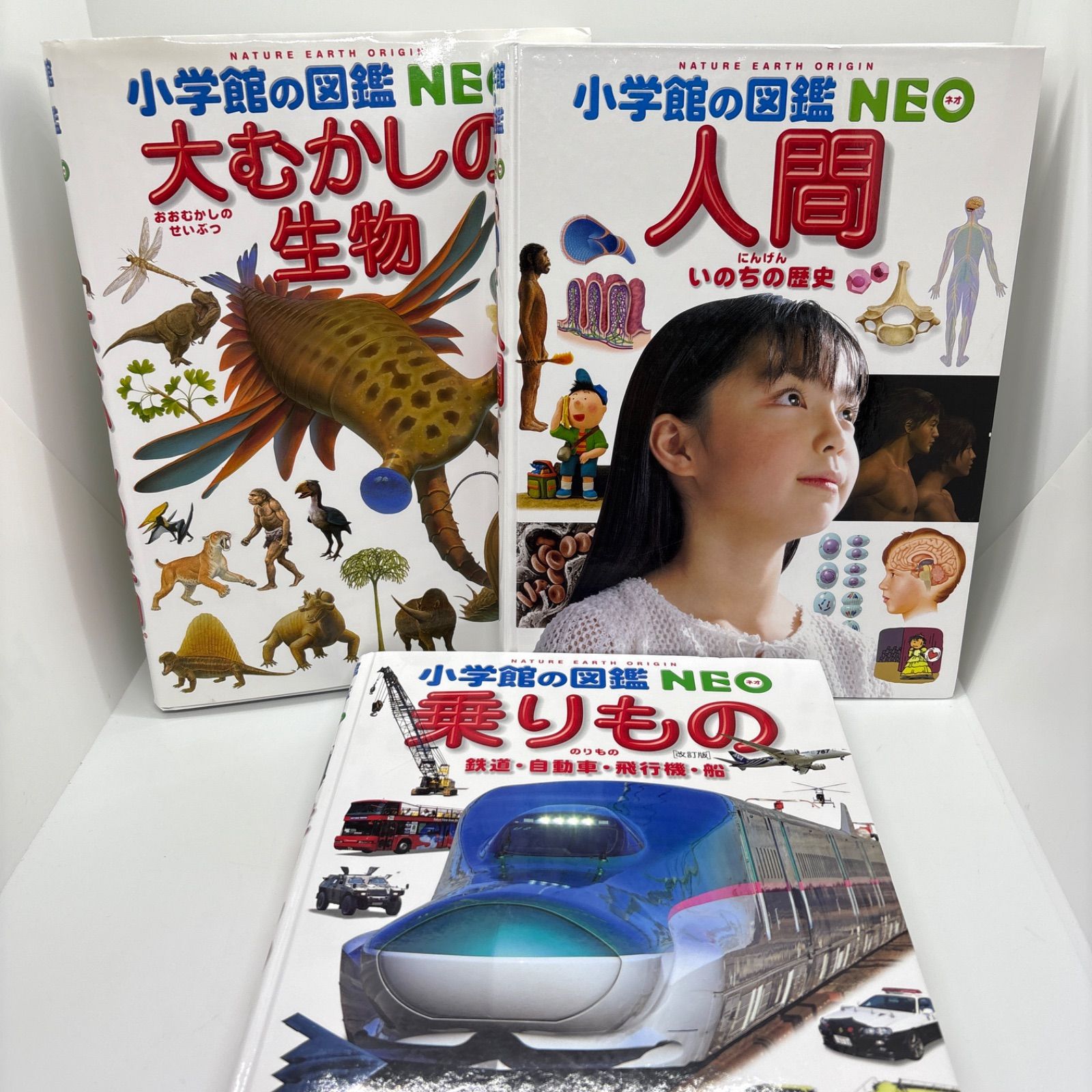 小学館の図鑑NEO 10冊セット [新版]地球 DVDつき (小学館の図鑑NEO 10)