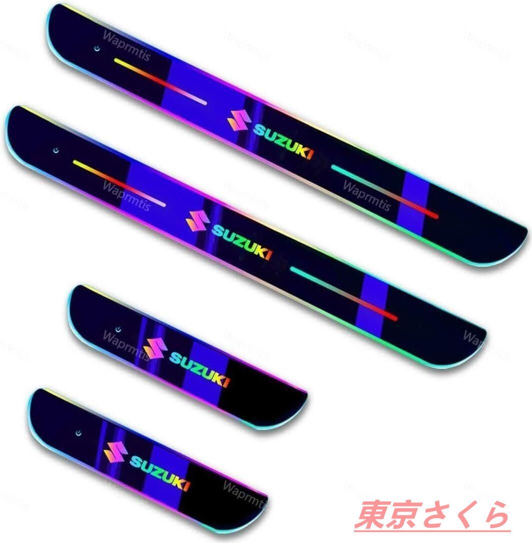 新品 スズキ 7色 LED流れる発光 アクリル製 自動変色 USB充電 マグネット、赤外線センサー自動スイッチで自動点灯消灯 高級 自動車改装パーツ 高級感を演出 (前席+後部座席4枚)イグニス ワゴ