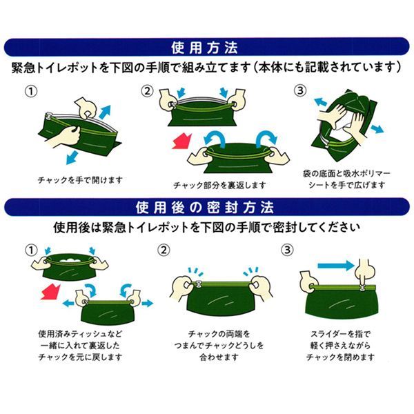 日本製