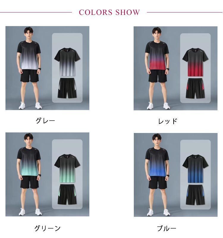 セットアップ メンズ 即購入OK 夏 半袖 tシャツ ショートパンツ