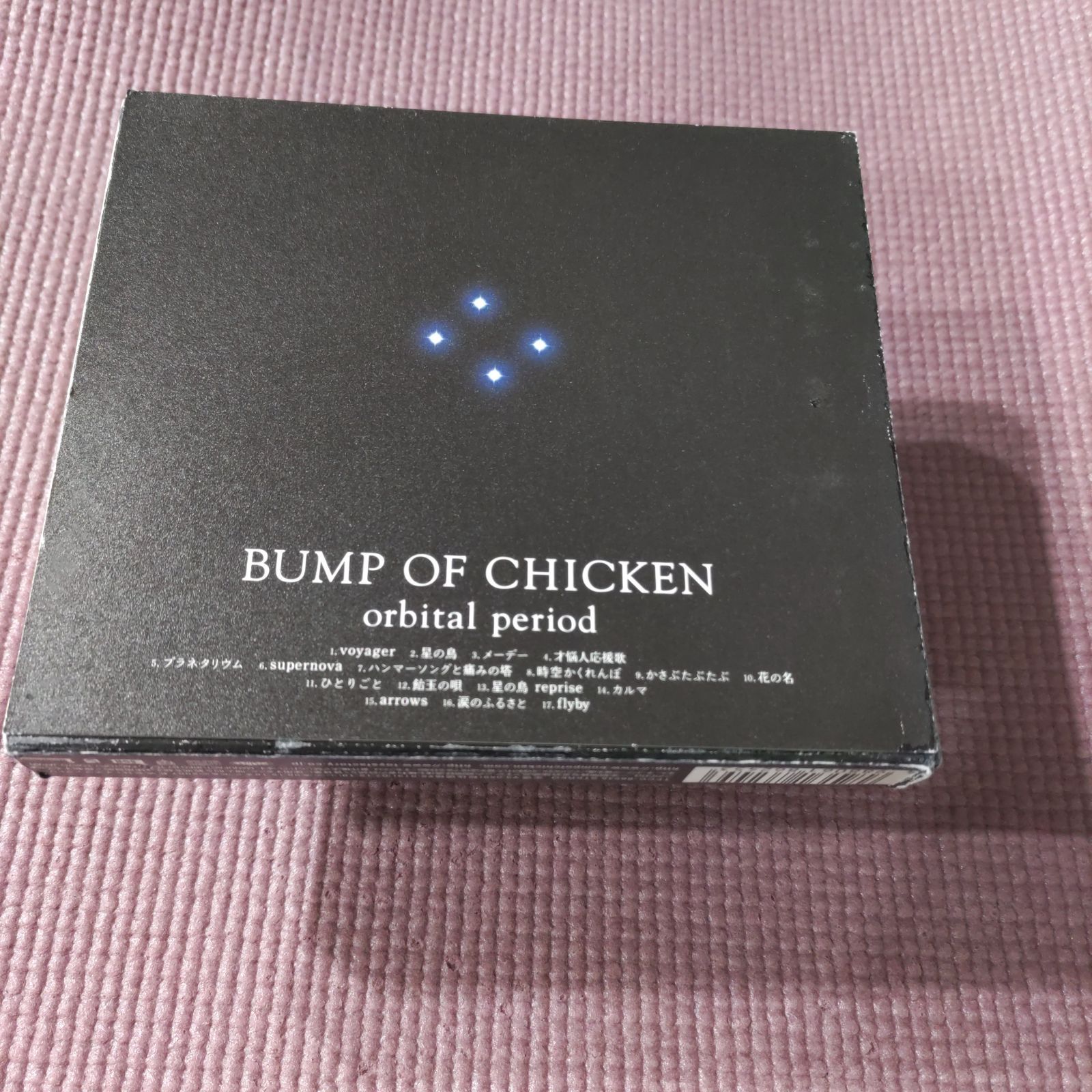 BUMP OF CHICKENアルバム『orbital period』（オービタル