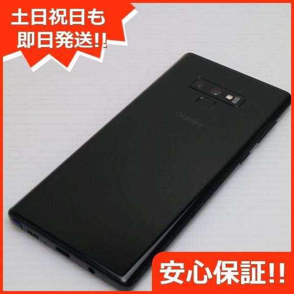 美品 SCV40 Galaxy Note9 ミッドナイトブラック スマホ 本体 白 美品 SCV40 Galaxy Note9 ミッドナイトブラック スマホ 本体 白