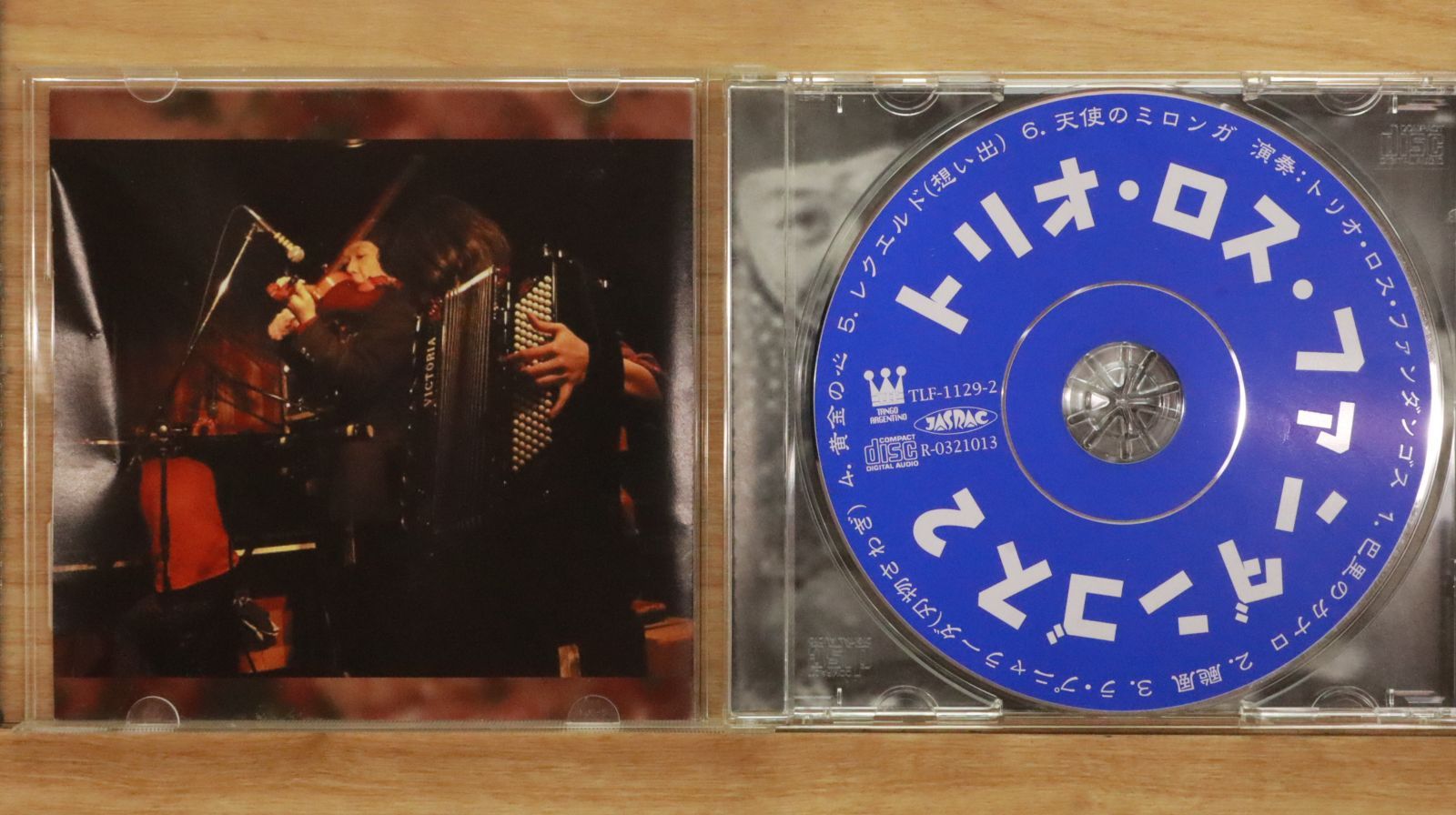 DVDリトルファンダンゴ Vol.11「Little Fandango」 - DisGOONie Online Shop