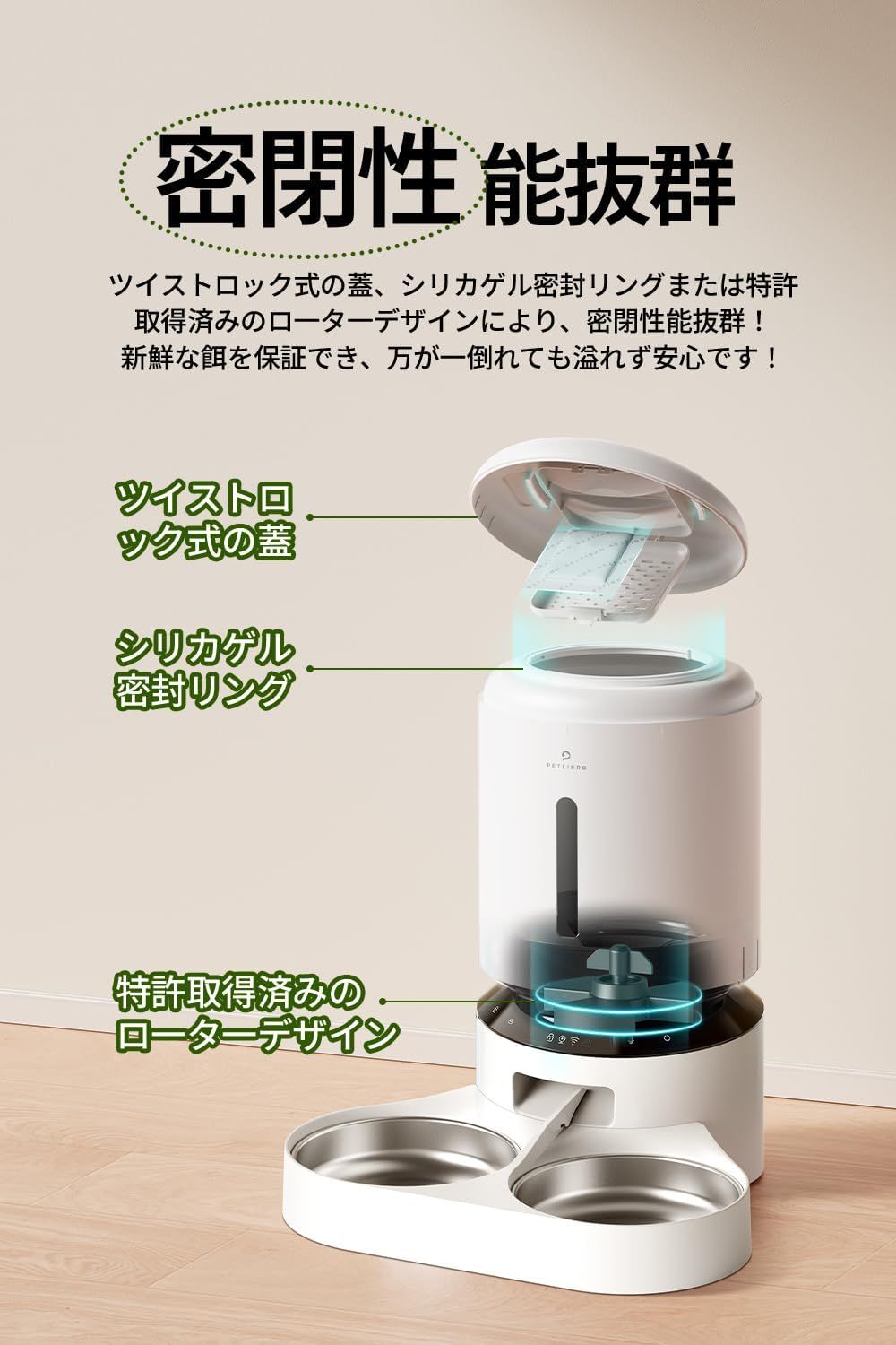 多頭飼い ホワイト