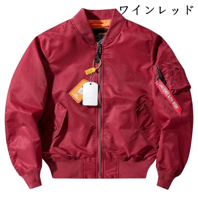 スタジャン 野球服