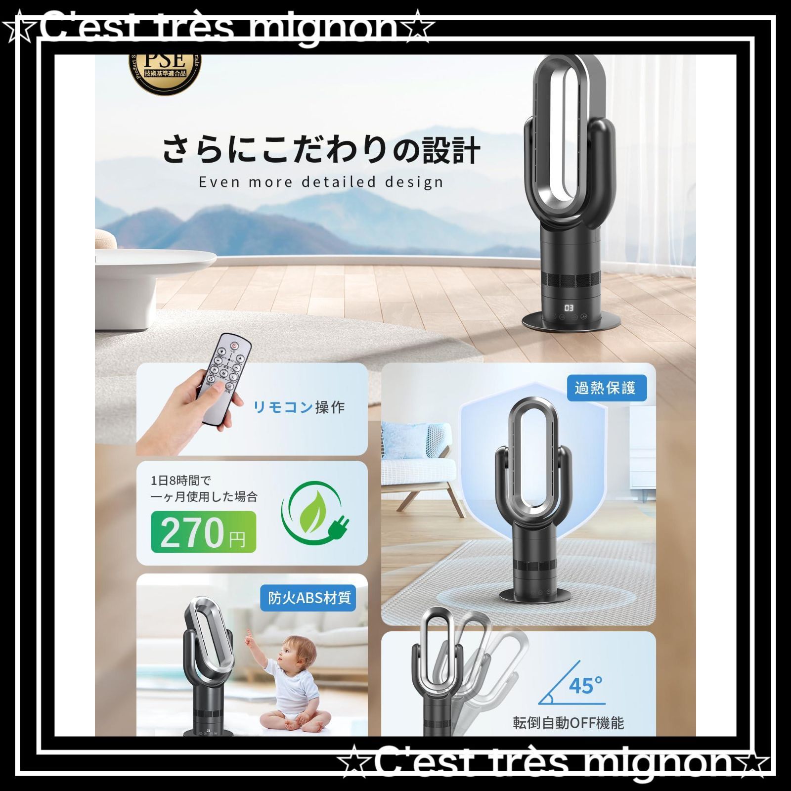 安全機能搭載