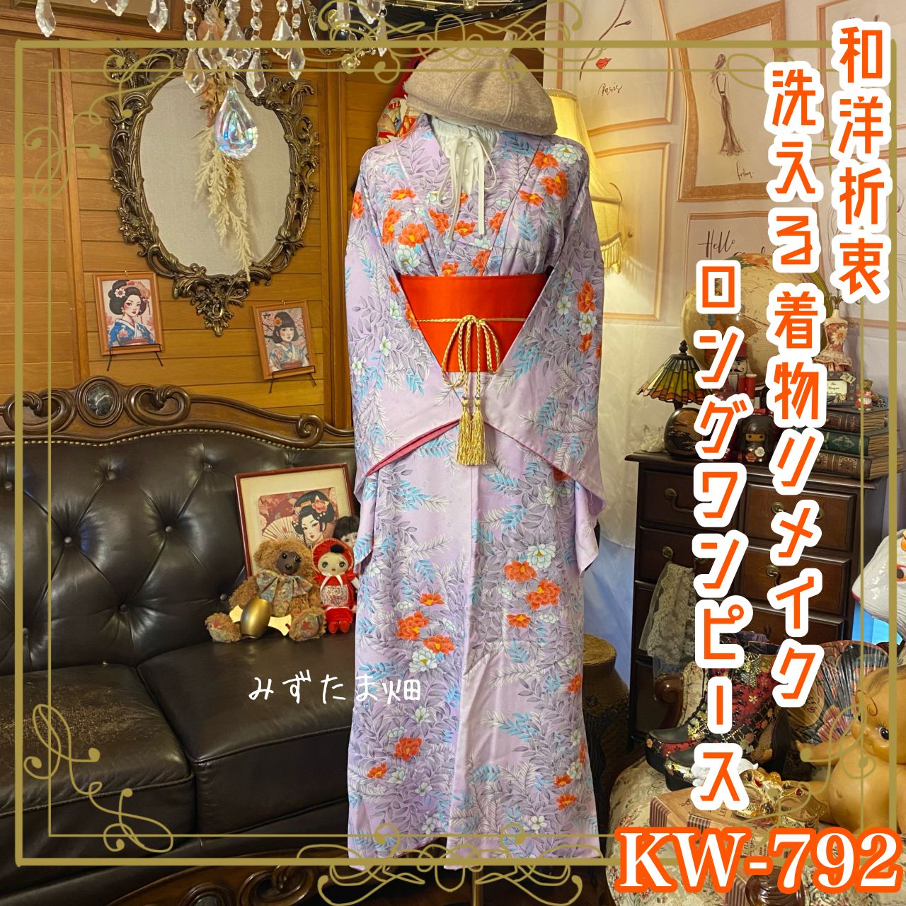 犬夜叉 半妖の夜叉姫 複製原画 第弐弾 第参弾 半妖の