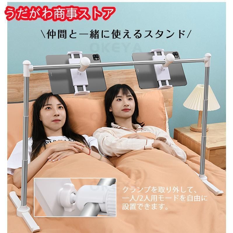 スマホ対応