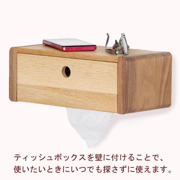 キッチン 壁面取り付け