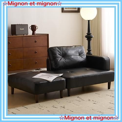 スピード発送】ソファー 2人掛け ソファー オットマン付き カウチ  