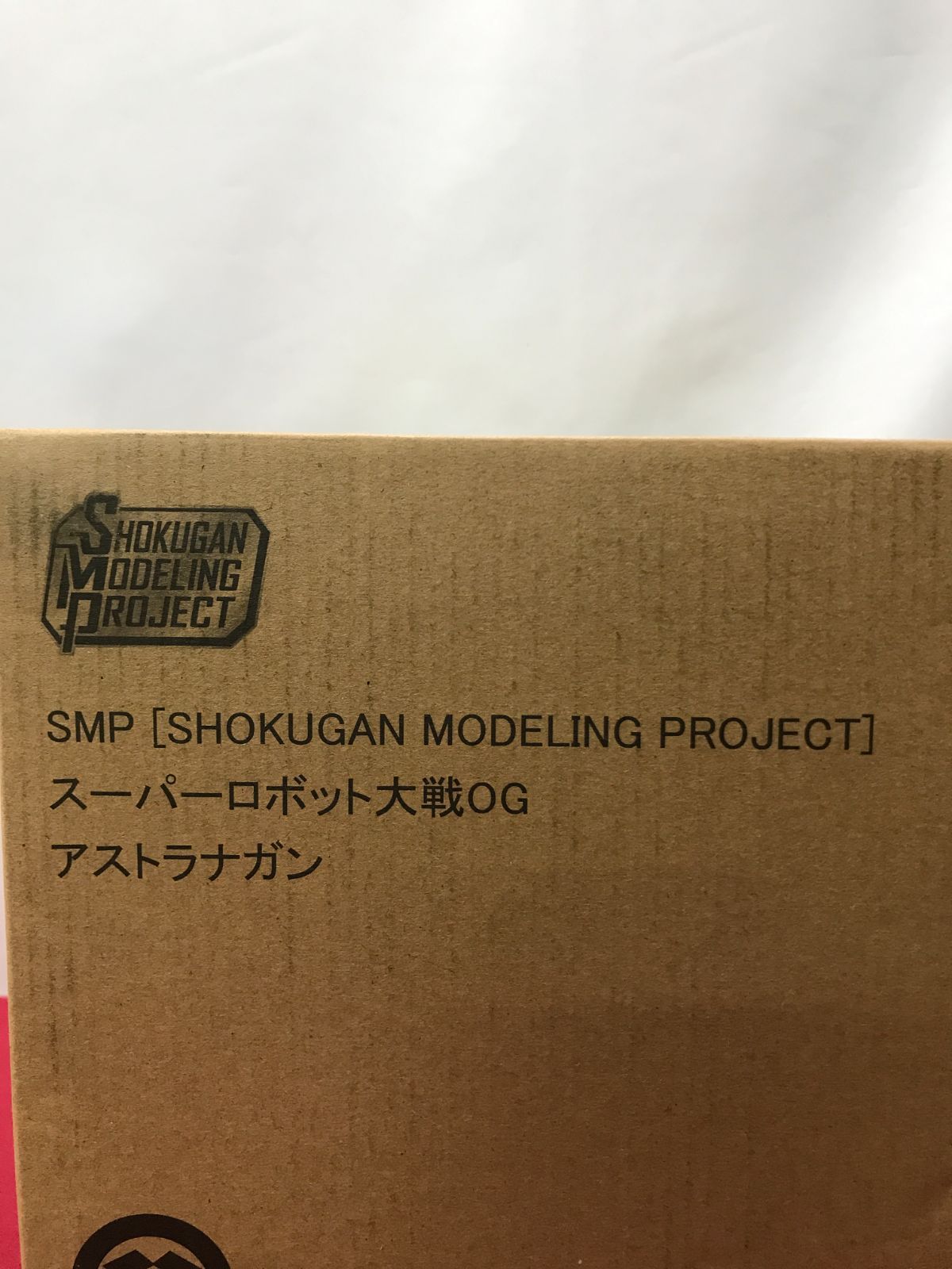 輸送箱未開封品】バンダイ 食玩 スーパーロボット大戦 OG SMP