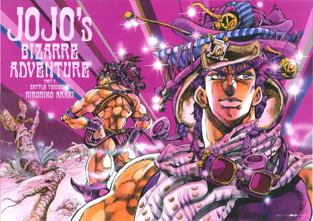 ジョジョの奇妙な冒険 ポスター オールスターA 2012年ジョジョ展限定品 Amazon.co.jp: ジョジョの奇妙な冒険 ポスター ALLSTAR B2
