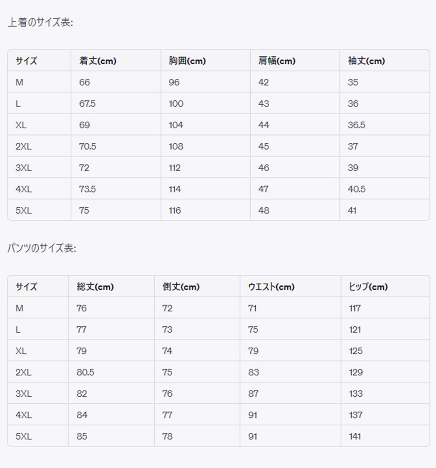 半袖 作務衣