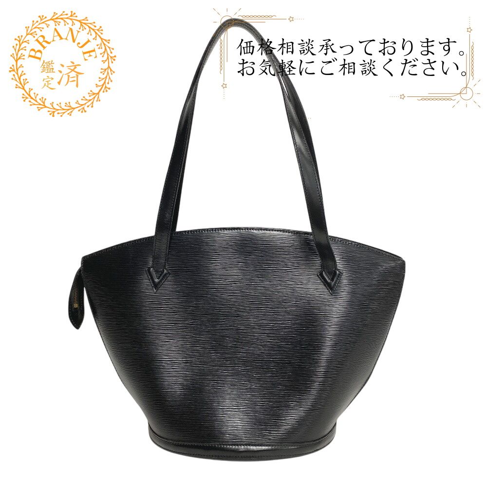 ５％OFF フォロワークーポン LOUIS VUITTON ルイヴィトン ルイヴィトン ルイビトン M52262 サンジャックショッピング ハンド トートバッグ エピ ノワール ショルダーバッグ バッグ カバン 斜めがけ 肩掛け ブランド レディース