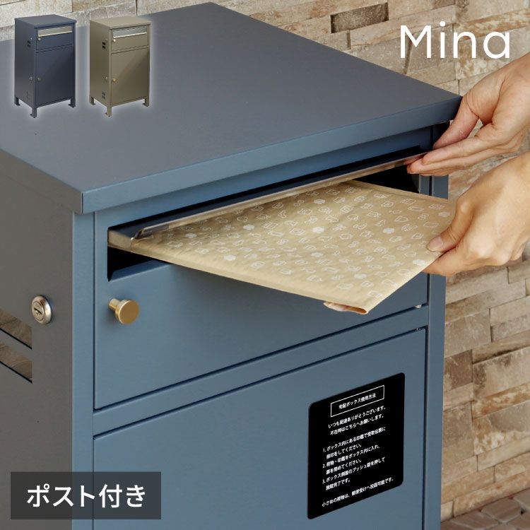 宅配ボックス ポスト付き 一戸建て用 ポスト 置き型 郵便ポスト ポスト付き ポスト一体型 スタンドポスト スタンド ポスト スタンドタイプ 家庭用 置き型ポスト 郵便受け メールボックス おしゃれ 代引不可