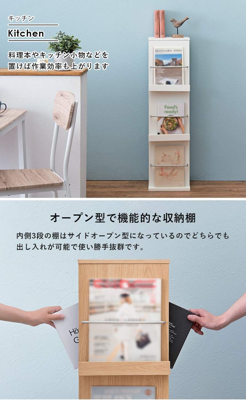 数量 収納