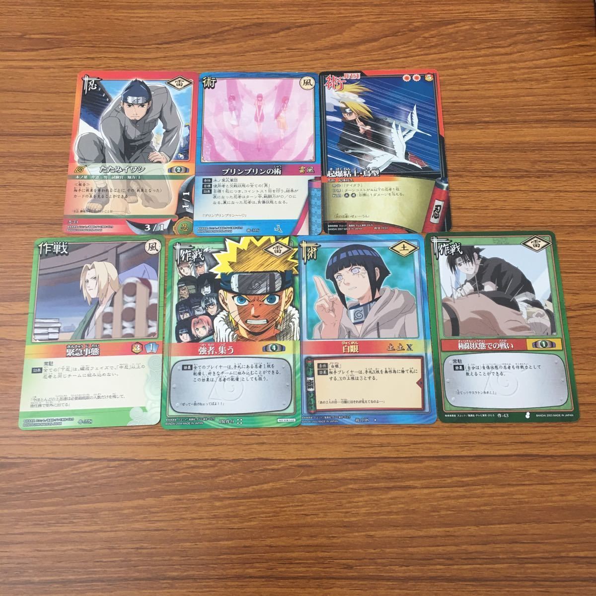 NARUTO まとめ売り 28点 NARUTO 疾風伝 疾風大全 カード 24点 セット まとめ売り キラ