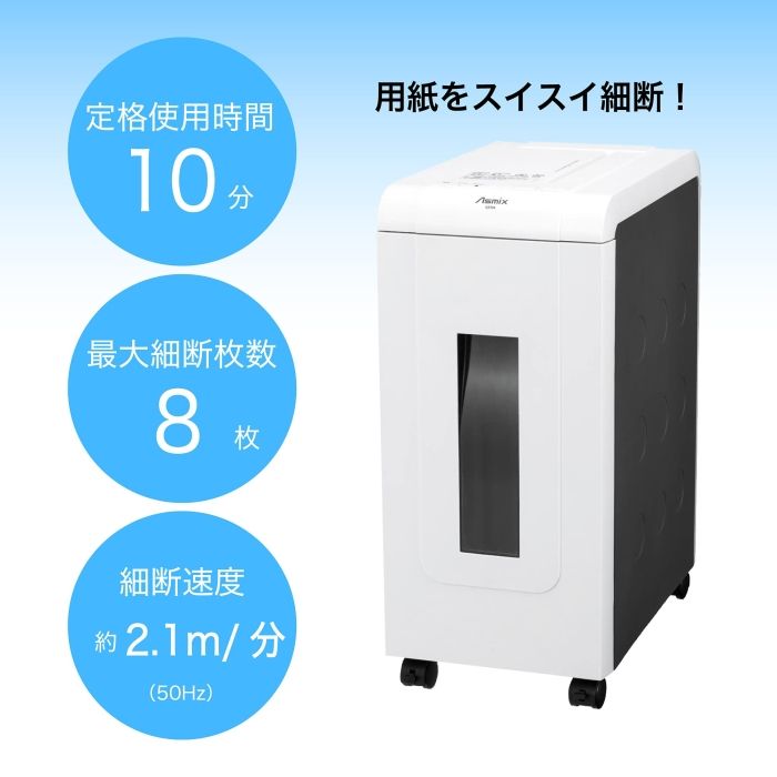 21L～30L ホワイト