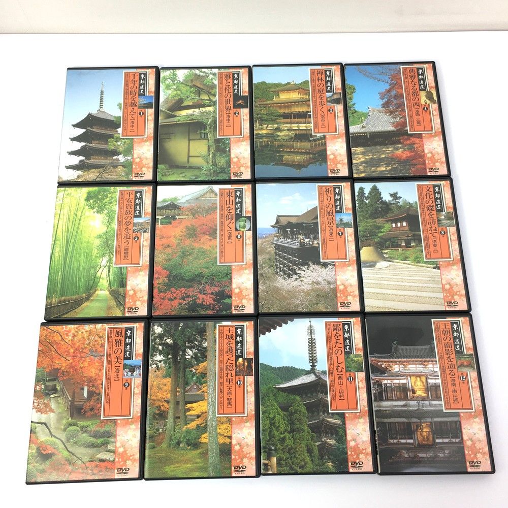 京都遺産DVD全12巻 Amazon.co.jp: ユーキャン DVD 京都遺産 全12巻セット 収納