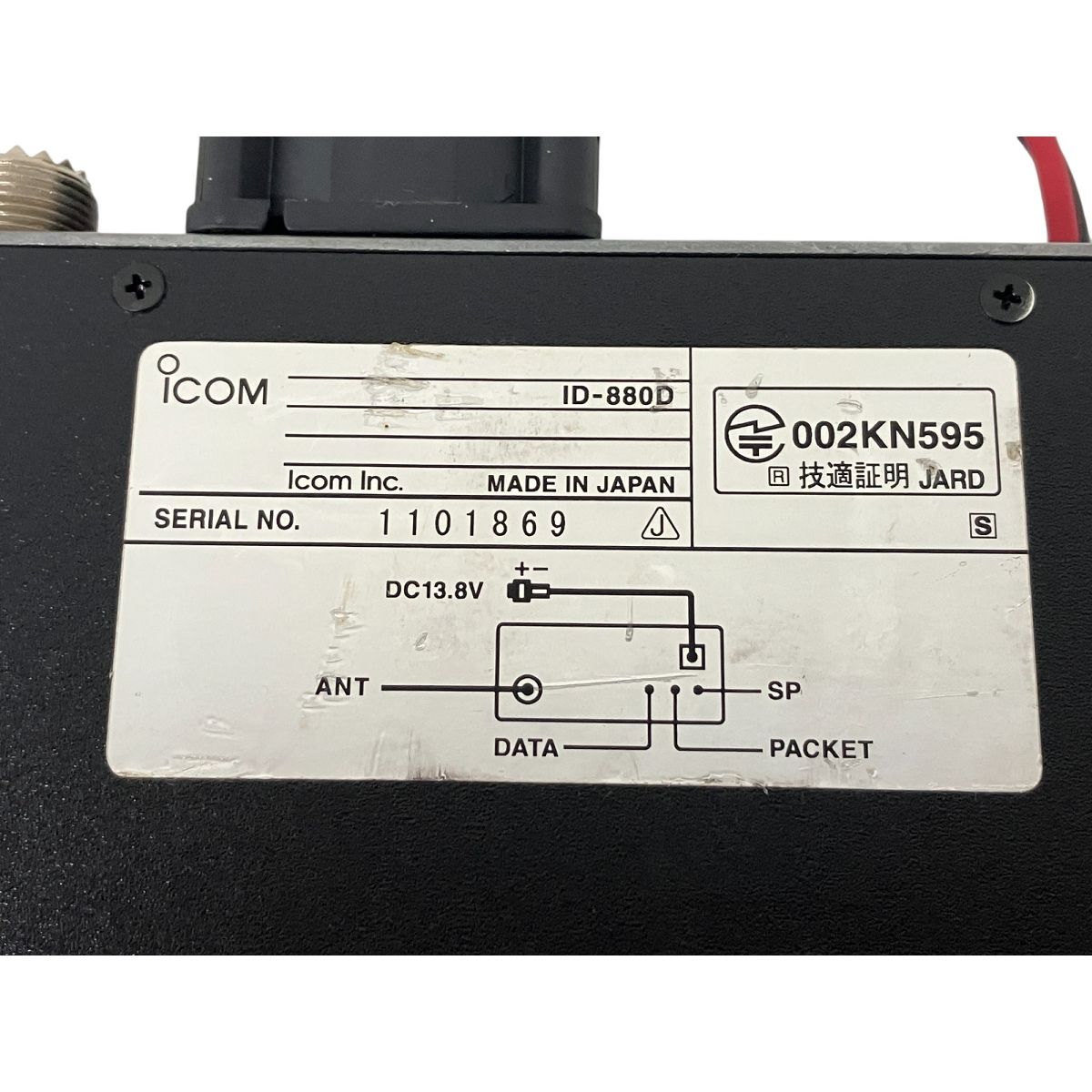Icom ID-880D D-STAR トランシーバー 生産終了品 ＞ 144/430MHzデジタルトランシーバーID-880D