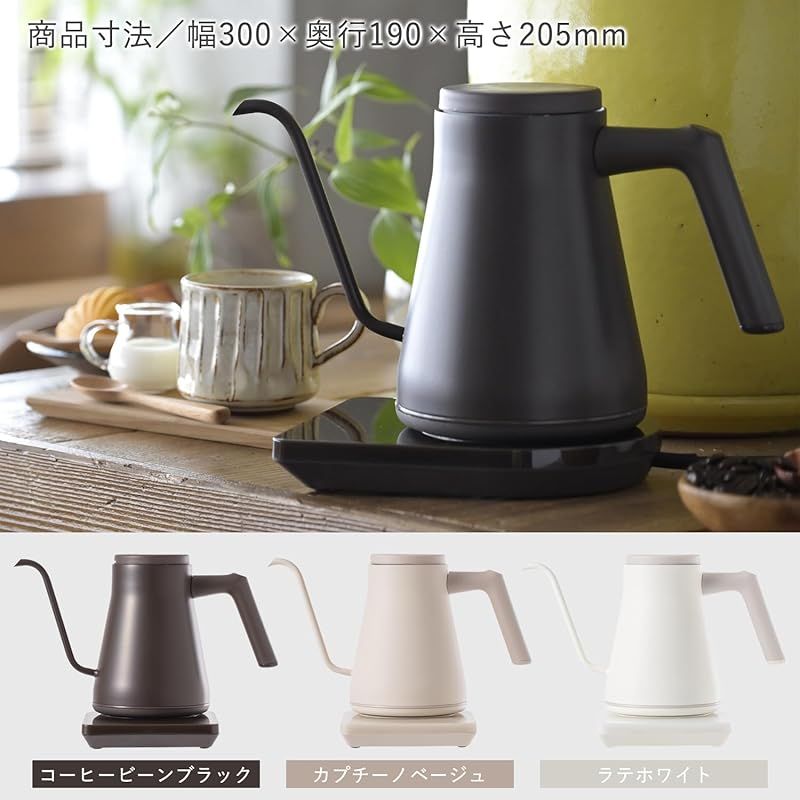 1200W 一人暮らし