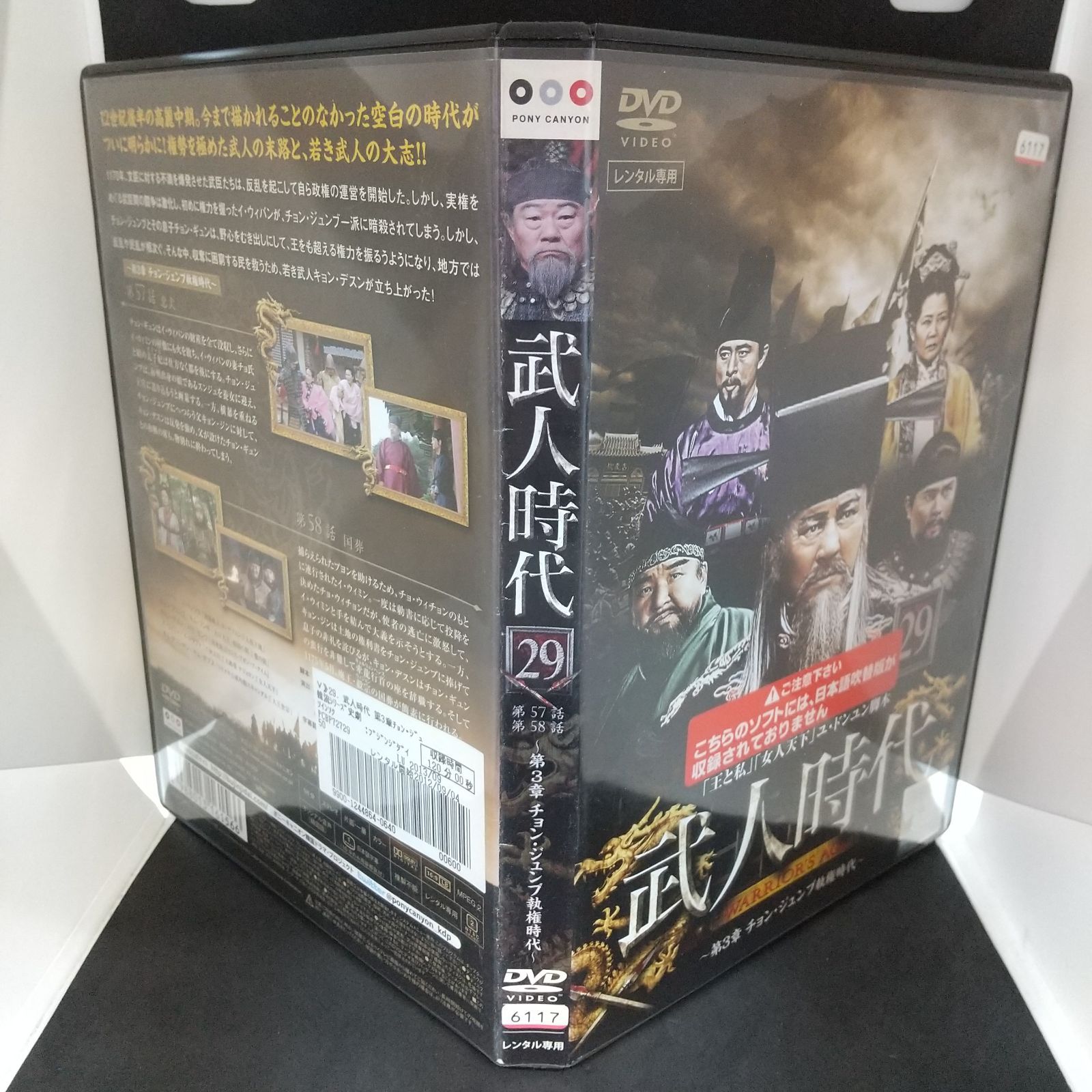 Amazon.co.jp: DVD [全16巻セット] VOL.1~16 : おもちゃ
