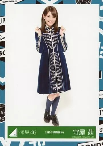 守屋茜 生写真 231枚！まとめ売り 中古】生写真(乃木坂46) 守屋茜/全身/2017-SUMMER-04/欅坂46ランダム生