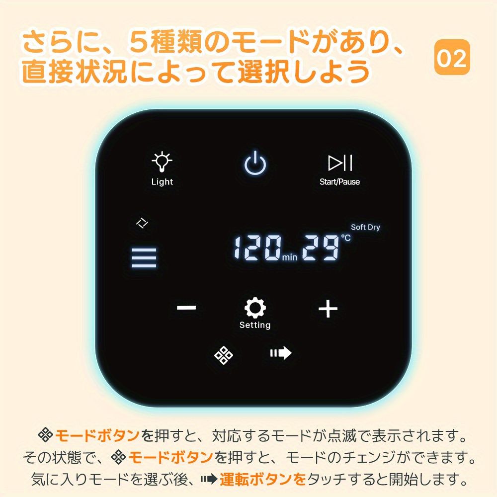 静音自動犬猫乾燥ボックス
