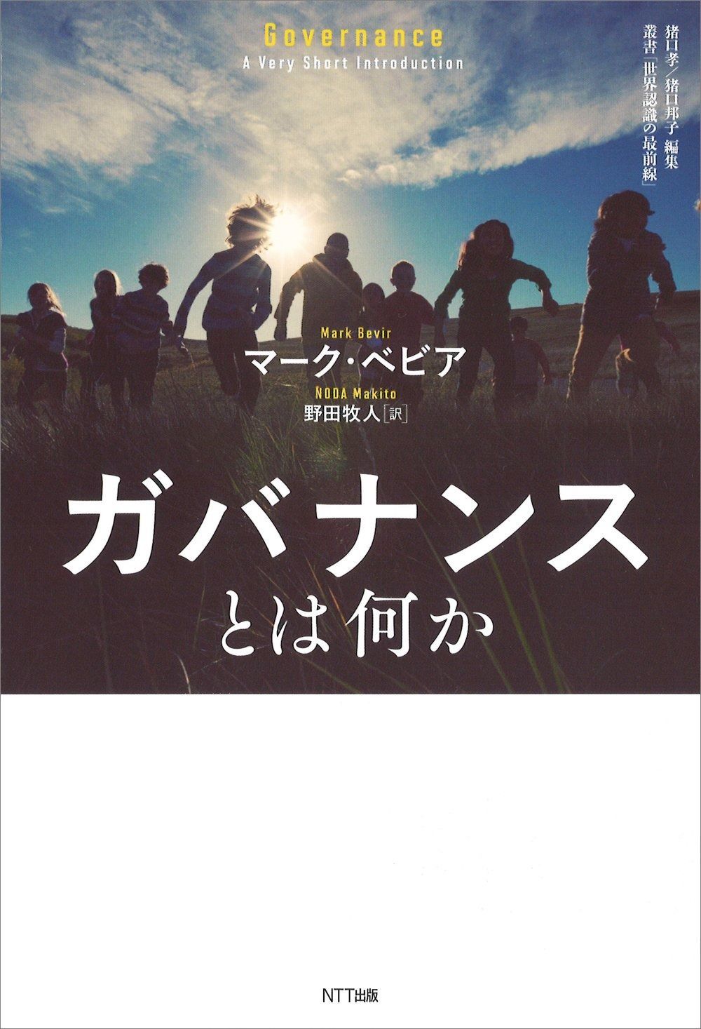 美品◎パズデザイン フィッシングジャケット カーキ 枯草色 ショートレイン