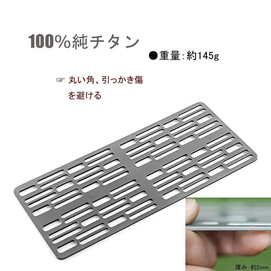 網 チタン