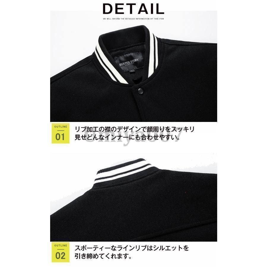 メンズ