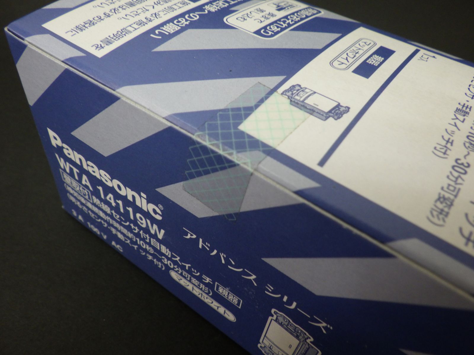 パナソニック　WTA14119H(本体２個) Panasonic 電設資材 パナソニック WTA14119H 壁取付熱線センサ付自動