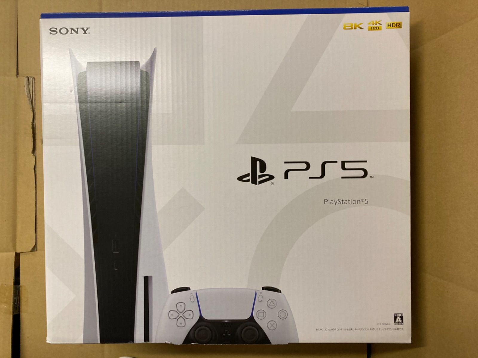 ps5ジャンク品【即決取引済み】 プレイステーション5 CFI-1100A01 『ジャンク』